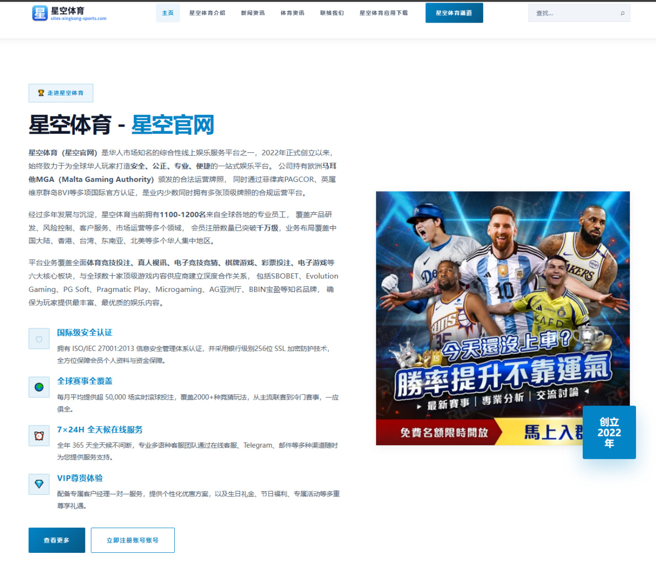 历史赛果按赛季及赛程密度查询：足球赛程与积分榜数据速查
